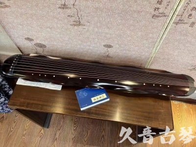 台州市Featured Guqin Today（20230912）- High quality performance level banana leaf style